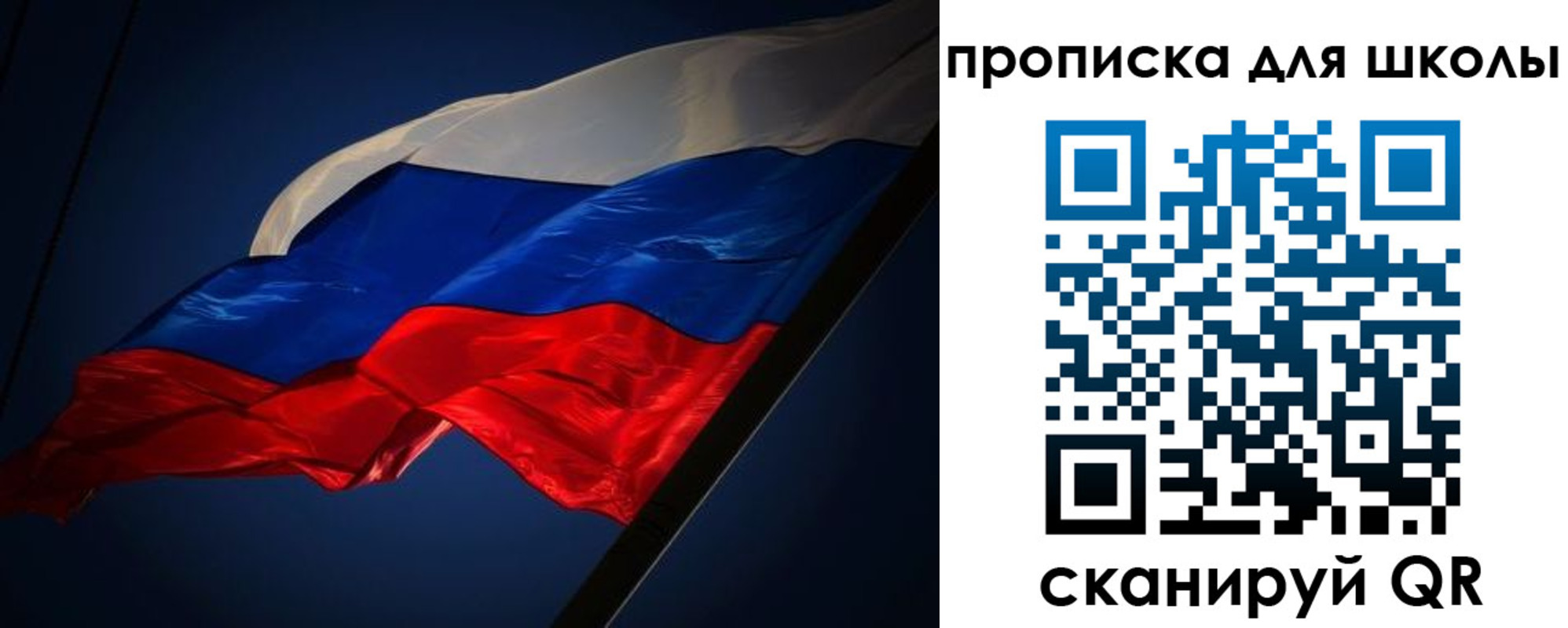 временная регистрация собственник в Краснодаре