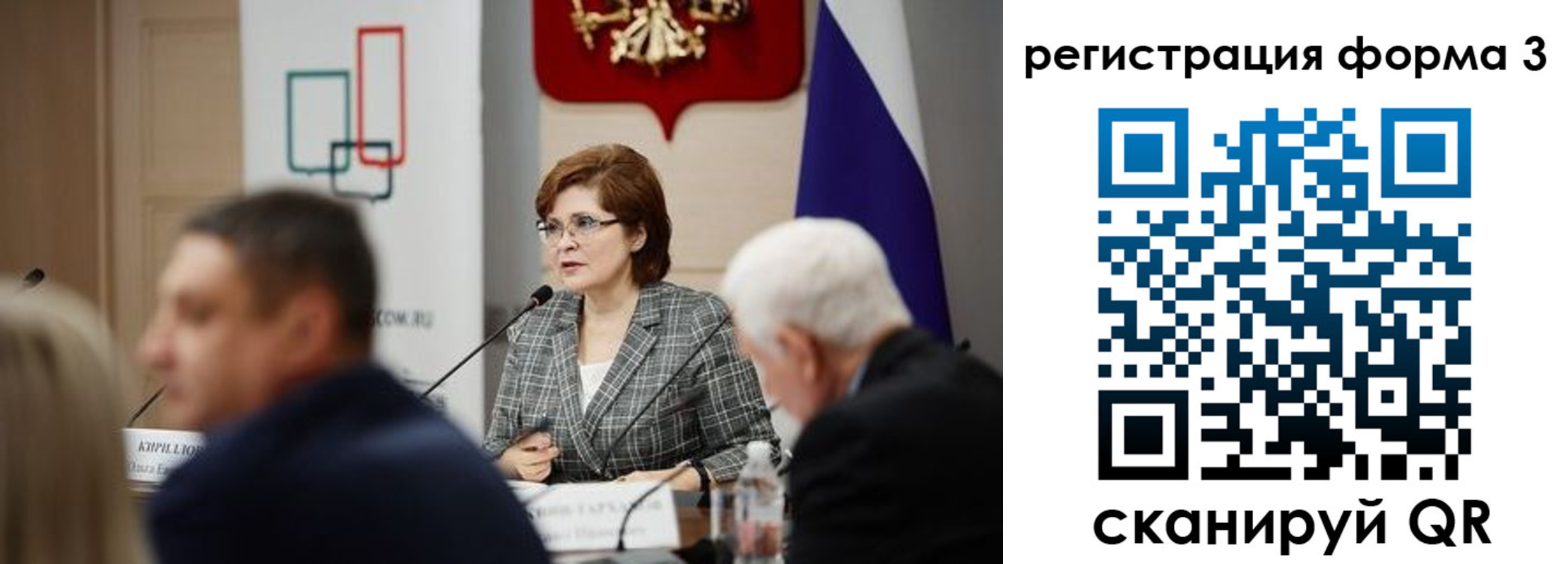 временная регистрация в Краснодаре